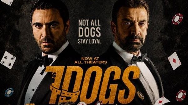 فيلم 7DOGS يواصل نجاحه العالمي ويصل للسينمات الأمريكية الليلة