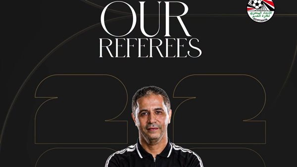 مباراة البرتغال وكولومبيا.. محمود عاشور يسجل ظهوره السادس في كأس العالم 2026