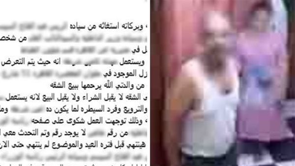 كشف ملابسات ادعاء شخص تهديد فرد شرطة له بسلاح أبيض لإجباره على ترك منزله بالقاهرة
