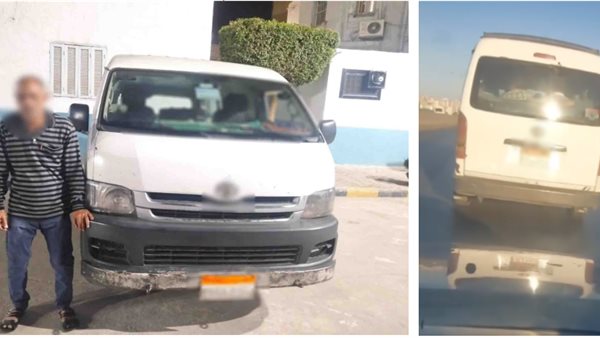 ضبط سائق “ميكروباص” بتهمة السير برعونة والتعدي على شخص بالسب في البحيرة