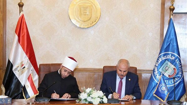 وزير الأوقاف ورئيس جامعة قناة السويس يشهدان توقيع بروتوكول تعاون بين وزارة الأوقاف ومعهد الدراسات الأفرو آسيوية