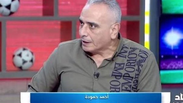 شوبير هو مكسب للمنتخب.. ولاشين الأفضل وهيثم حسن يستحق فرصة