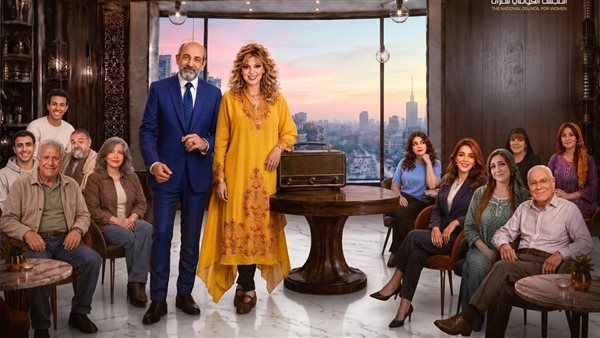 المجلس القومي للمرأة يطلق الموسم الجديد من المسلسل الإذاعي “يوميات صفصف” اعتبارًا من غدا الأربعاء