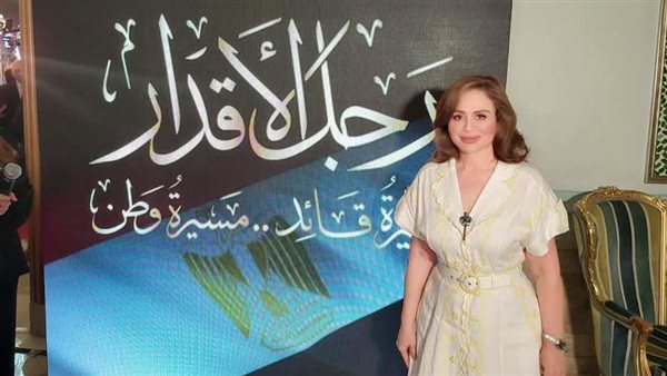 إلهام شاهين تشارك في تدشين كتاب “رجل الأقدار” بالتزامن مع ذكرى 30 يونيو