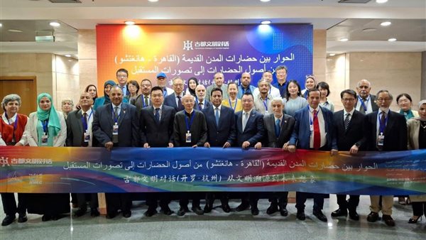 المتحف القومي للحضارة المصرية يستضيف فعاليات “الحوار بين حضارات المدن القديمة”