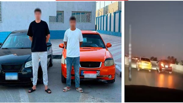معرض حياة المواطنين للخطر.. ضبط قائدى سيارتين بتهمة آداء حركات إستعراضية بشوراع الإسماعيلية