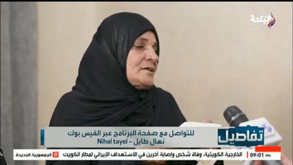 قتلها عشان غسالة.. أم رباب تنهار على الهواء وتكشف تفاصيل صادمة بعد رحيل ابنتها على يد زوجها