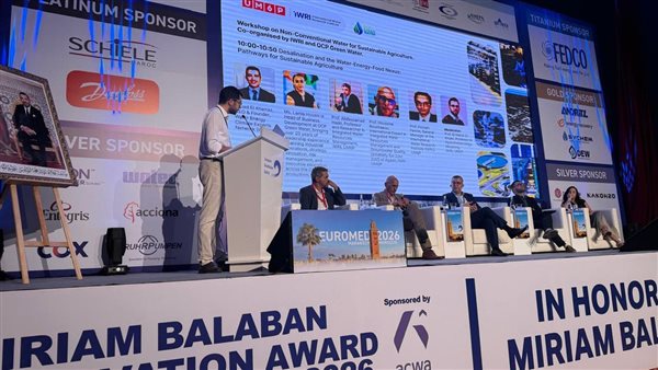 “بحوث الصحراء” يشارك في مؤتمر الجمعية الأوروبية لتحلية المياه بمنطقة البحر المتوسط بالمغرب