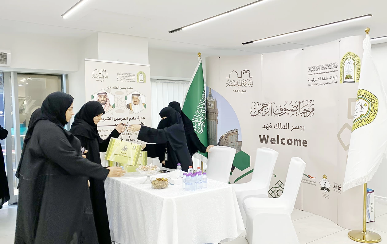 توديع حجاج البحرين بهدية خادم الحرمين – أخبار السعودية