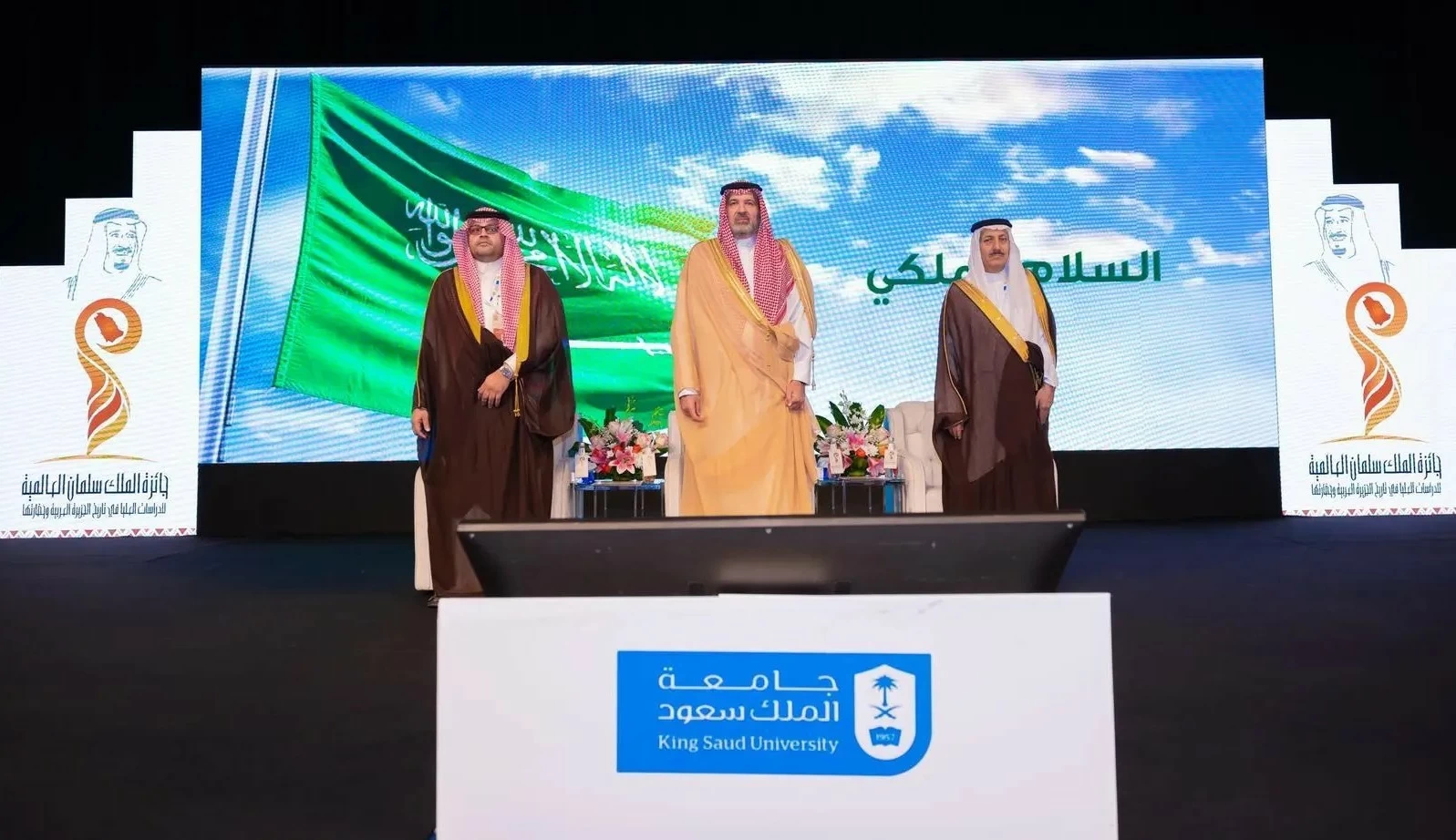 الأمير فيصل بن سلمان يرعى حفل تسليم جائزة الملك سلمان العالمية – أخبار السعودية