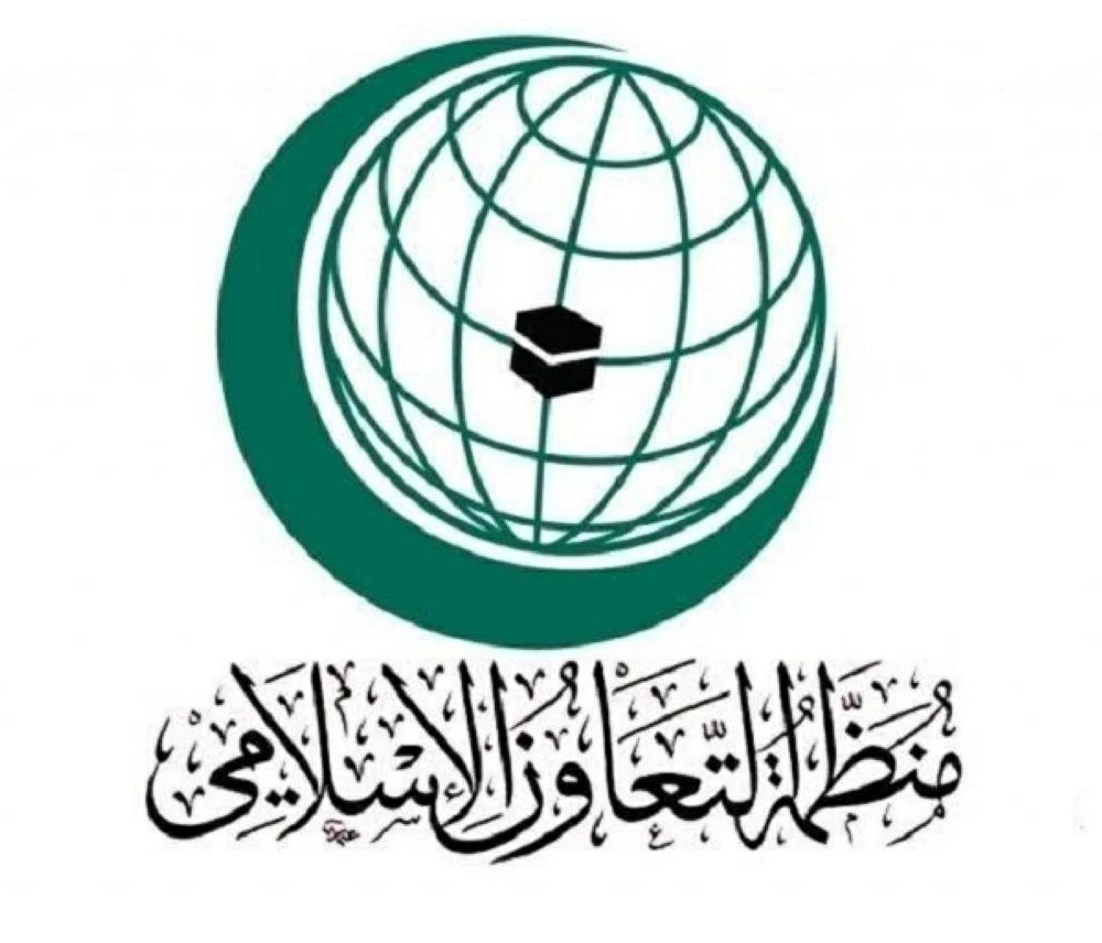 منظمة التعاون الإسلامي تدين قرصنة الاحتلال الإسرائيلي أموال الضرائب الفلسطينية – أخبار السعودية