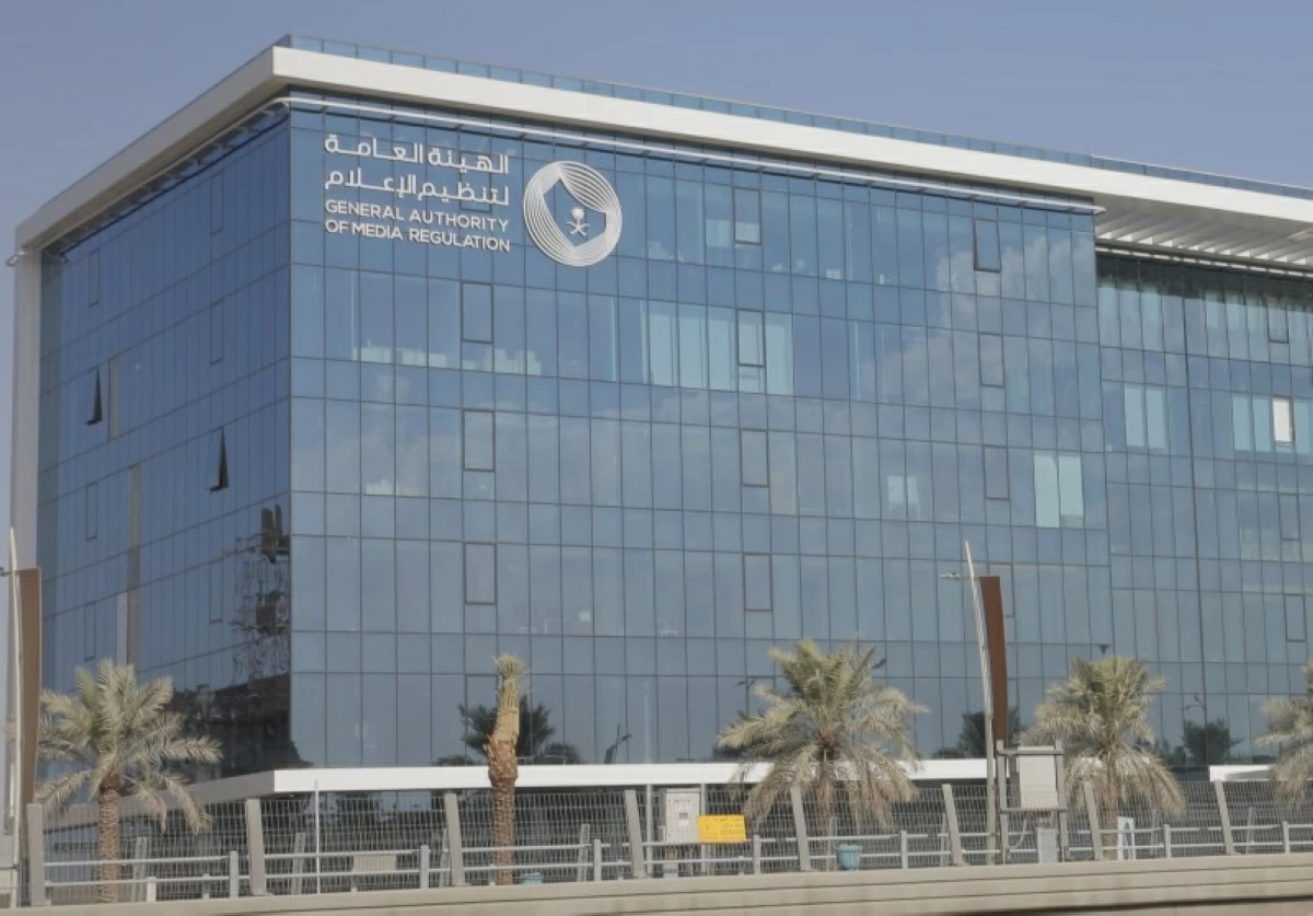 استدعاء مخالف أساء لدولة شقيقة في مساحة صوتية وإحالته إلى النيابة العامة – أخبار السعودية
