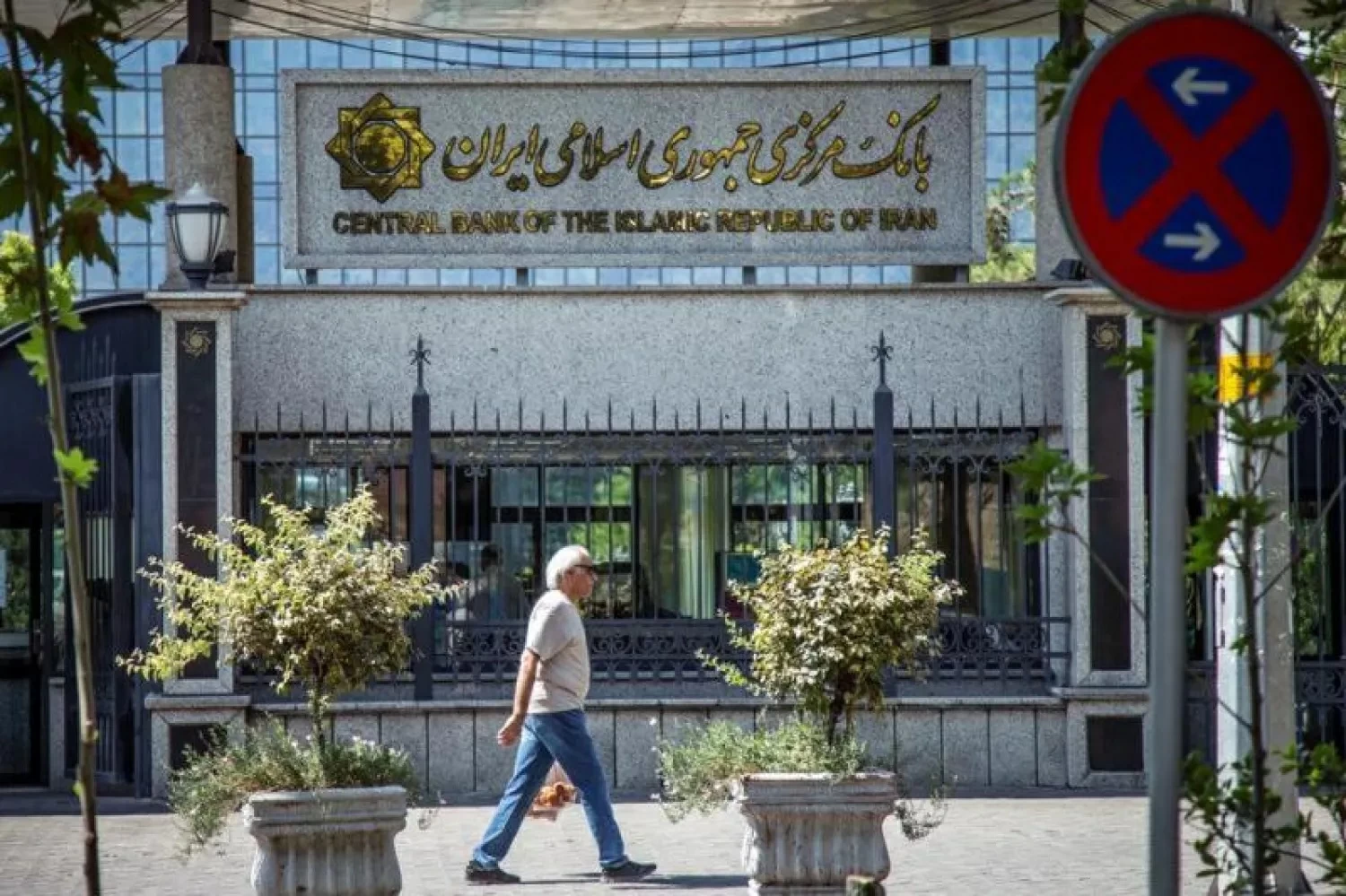 عشية الاتفاق مع أمريكا.. شبح هجوم سيبراني يربك البنوك الإيرانية – أخبار السعودية