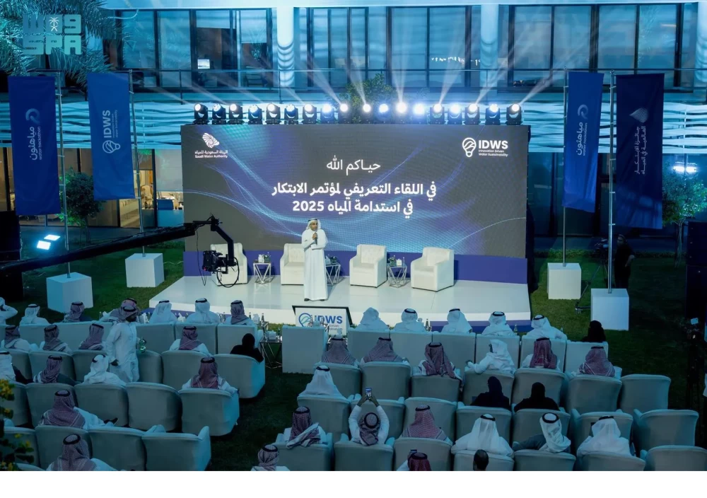 «2026 IDWS» يجمع قادة العالم في جدة لصياغة مستقبل المياه – أخبار السعودية