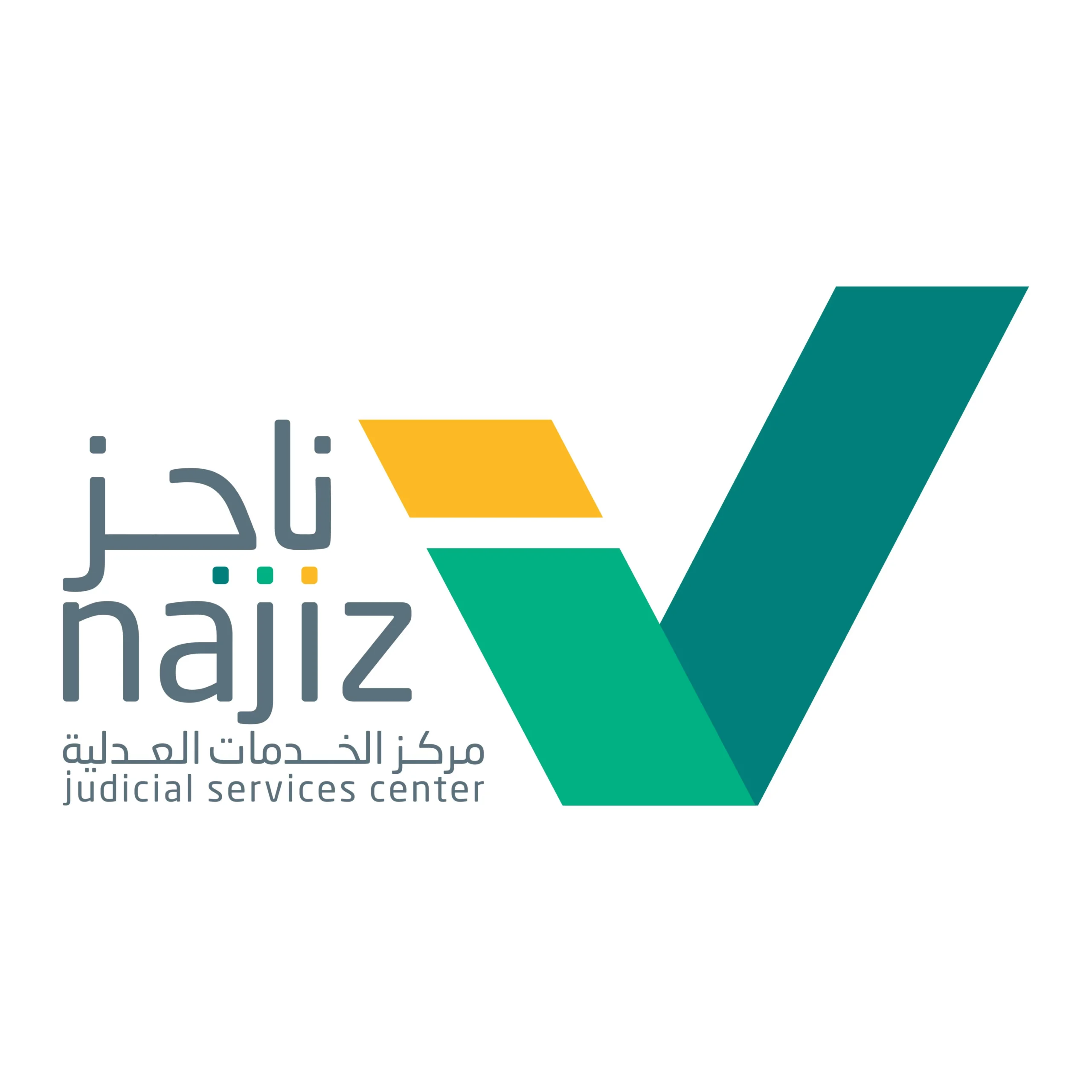 مراكز ناجز تنظم مبادرة «خذها من أهلها» – أخبار السعودية