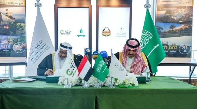 ​وكيل وزارة التعليم اليمنية لـ«عكاظ»: الدعم السعودي طوق نجاة لمنظومتنا التعليمية – أخبار السعودية