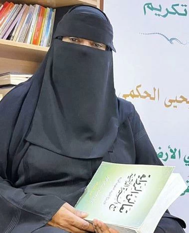 عائشة الحكمي في ذمة الله – أخبار السعودية