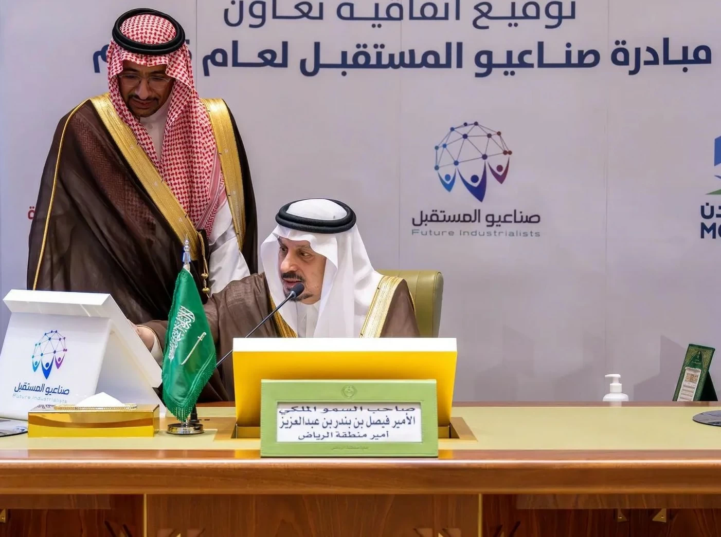 أمير الرياض يدشّن مبادرة «صناعيو المستقبل» لربط الطلبة بالصناعة الوطنية – أخبار السعودية