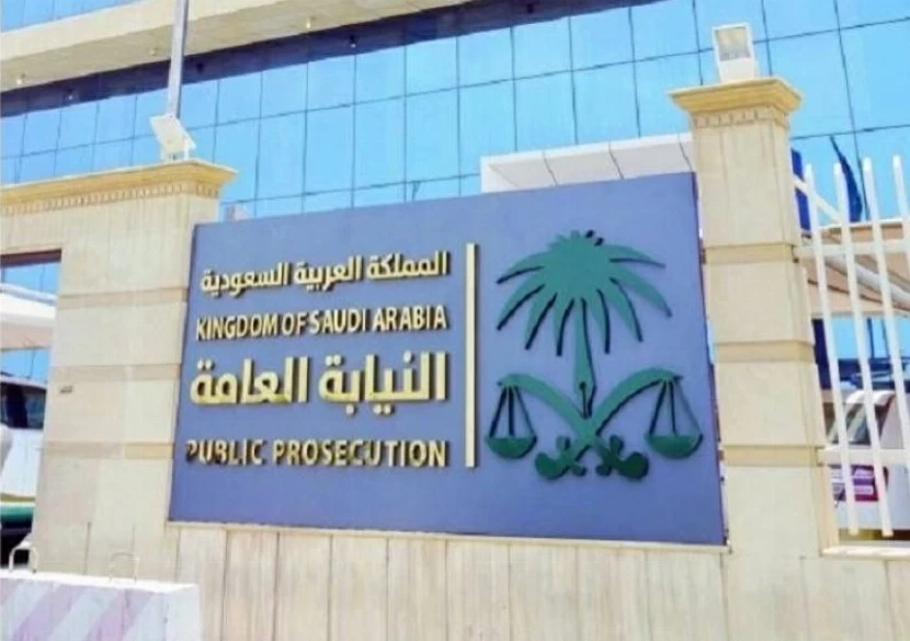 «النيابة» تدرج خدمة «الامتناع عن التنفيذ».. إلكترونياً – أخبار السعودية