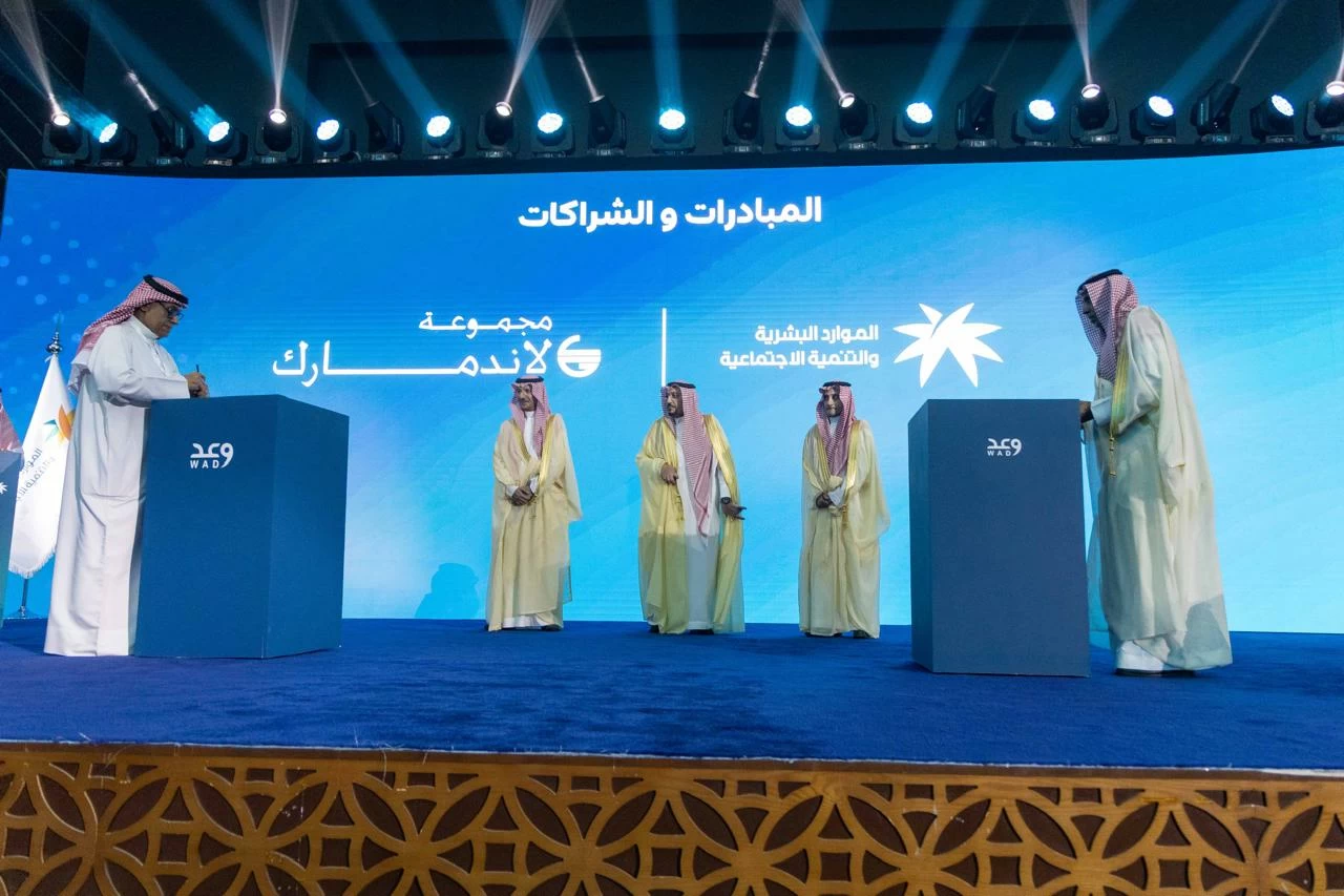لاندمارك العربية تعزّز جاهزية الكفاءات الوطنية بالشراكة مع الحملة الوطنية للتدريب «وعد» – أخبار السعودية