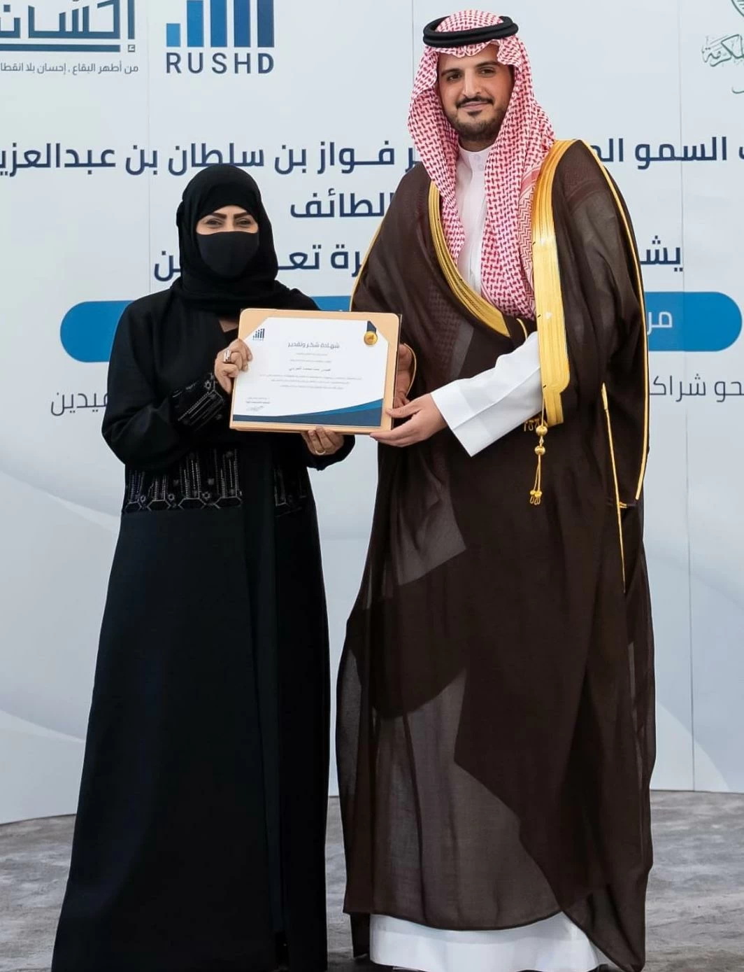 محافظ الطائف يكرّم عبير الحربي – أخبار السعودية