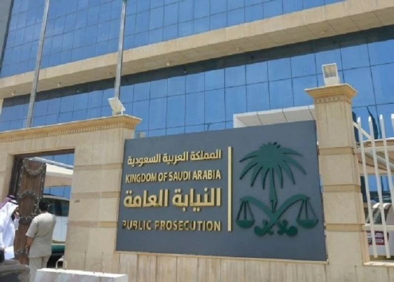 مجلس النيابة العامة يقرّ حزمة من القرارات التحوّلية والتطويرية – أخبار السعودية