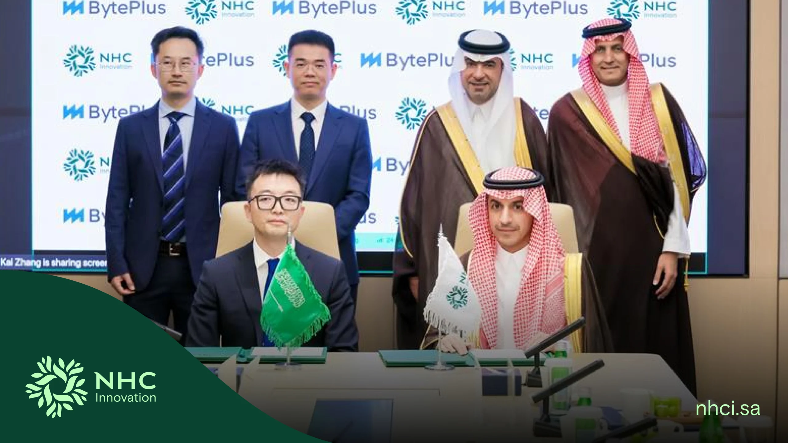 NHC Innovation توقّع 3 اتفاقيات استراتيجية مع HUAWEI وLenovo وByteDance – أخبار السعودية