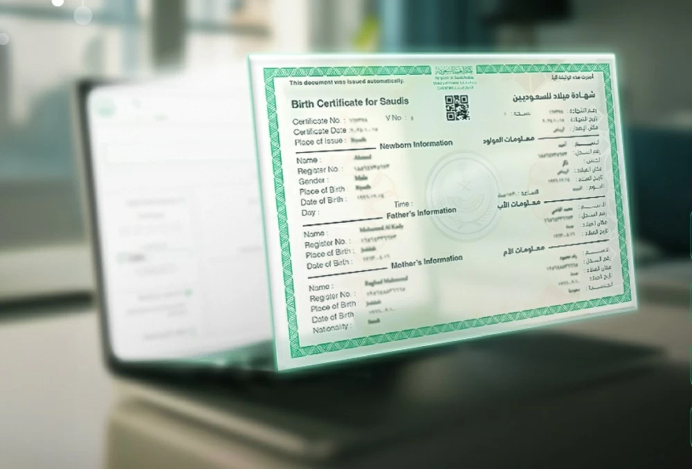شرط إصدار بدل تالف شهادة الميلاد إلكترونياً.. الخلو من الغرامات – أخبار السعودية
