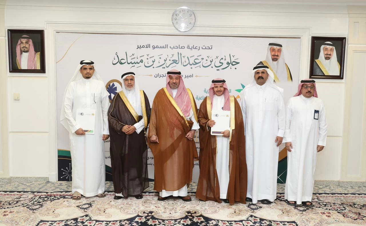 أمير نجران يشهد توقيع مذكرة تعاون لتعزيز برامج مكافحة التسول – أخبار السعودية