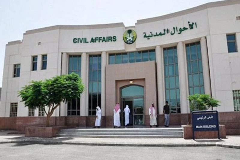شرط إصدار بدل تالف شهادة الميلاد إلكترونياً.. الخلو من الغرامات – أخبار السعودية