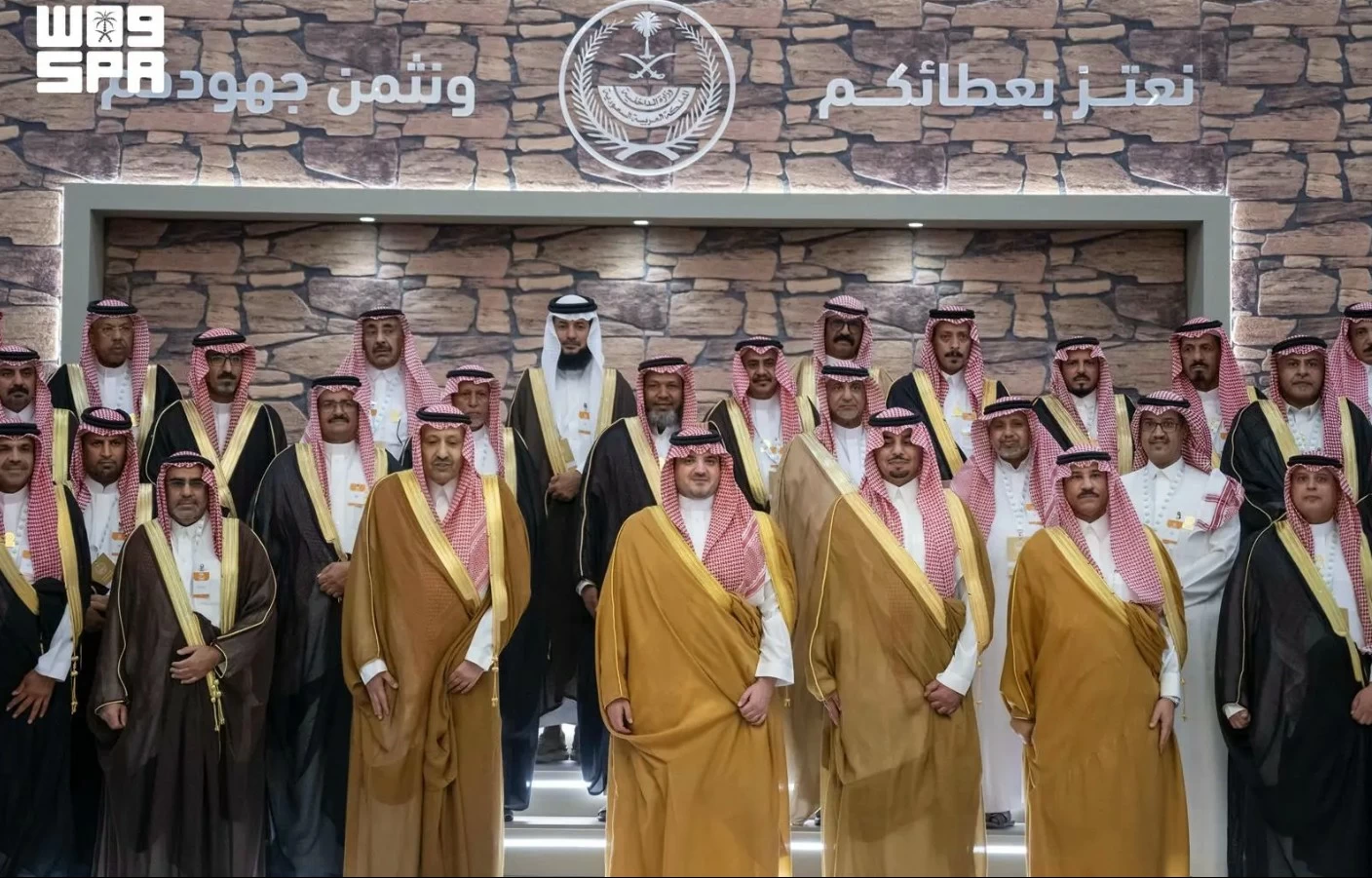 الأمير عبدالعزيز بن سعود يلتقي متقاعدي قطاعات «الداخلية» في منطقة الباحة – أخبار السعودية