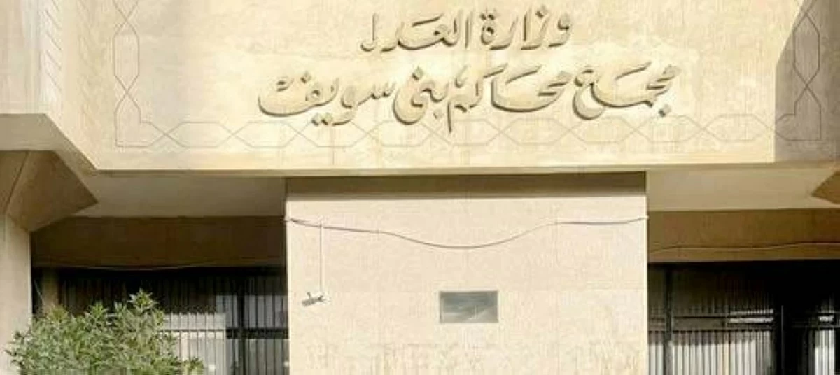 اختفاء وثائق «أملاك الدولة» يورط مسؤولاً في مصر – أخبار السعودية