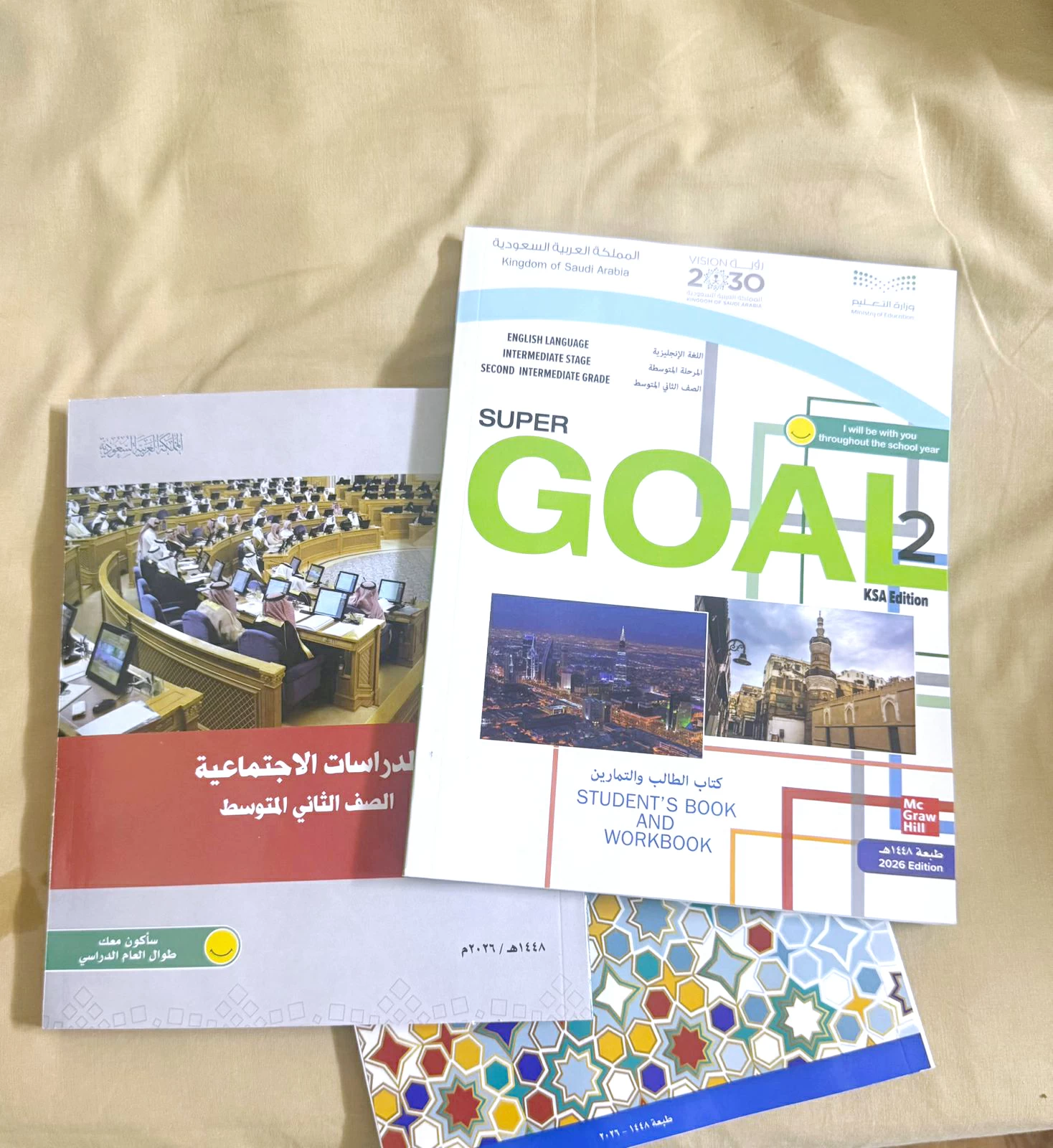 طلاب «الانتقالية» يتسلمون كتب العام القادم – أخبار السعودية