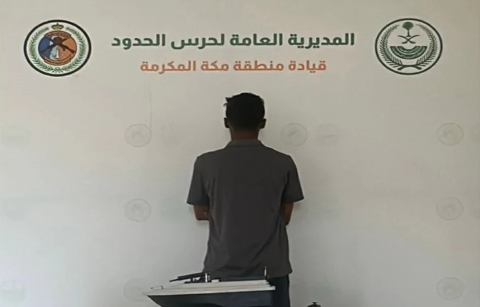 حرس الحدود بمكة يضبط مخالفاً للائحة الأمن والسلامة لمزاولي الأنشطة البحرية – أخبار السعودية