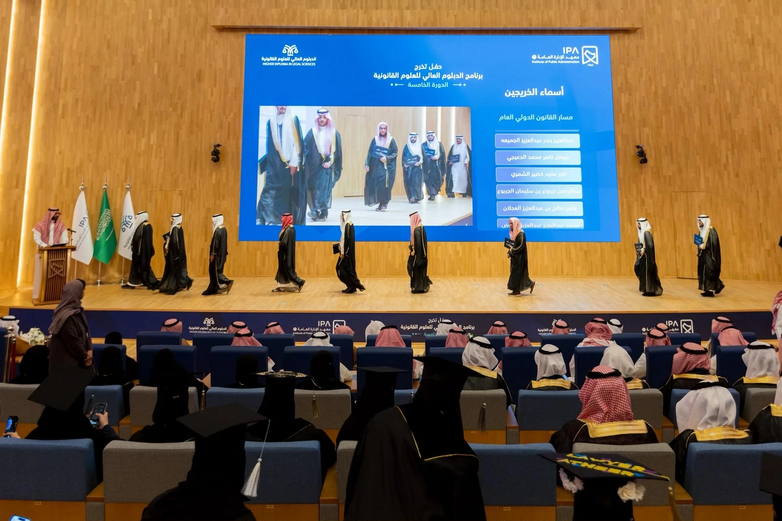 وزير العدل يرعى تخريج الدفعة الخامسة من الدبلوم العالي للعلوم القانونية بمعهد الإدارة العامة – أخبار السعودية