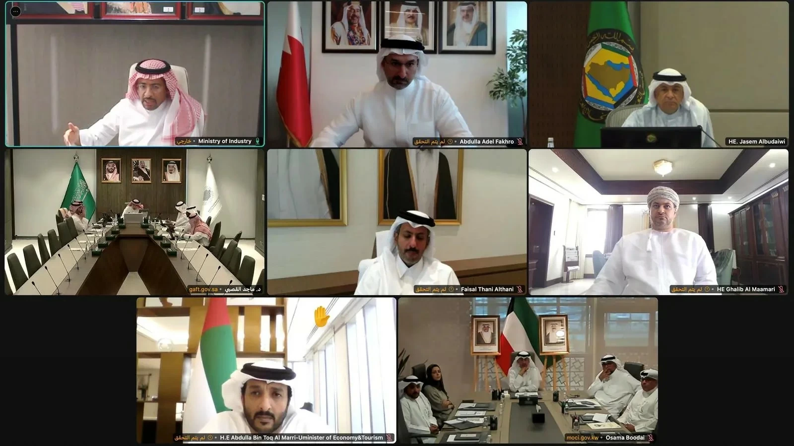 الخريف يشارك في اجتماع خليجي استثنائي لدفع التكامل الاقتصادي – أخبار السعودية
