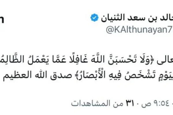 اختصر كل شيء بآية.. الثنيان يعلّق على قرارات وزارة الرياضة – أخبار السعودية