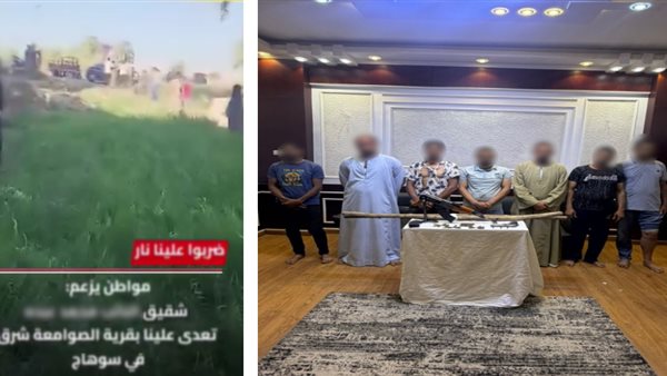 بسبب خلاف على أرض زراعية يشعل مشاجرة بالأسلحة النارية في سوهاج