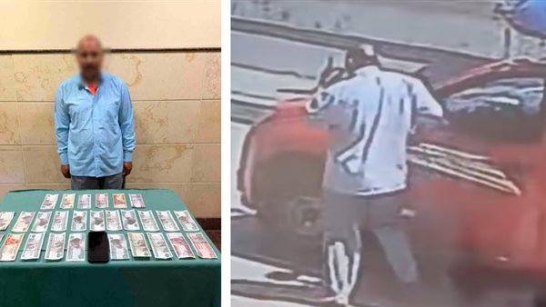 ضبط لص بتهمة سرق أموالا من داخل سيارة ربع نقل في البحيرة