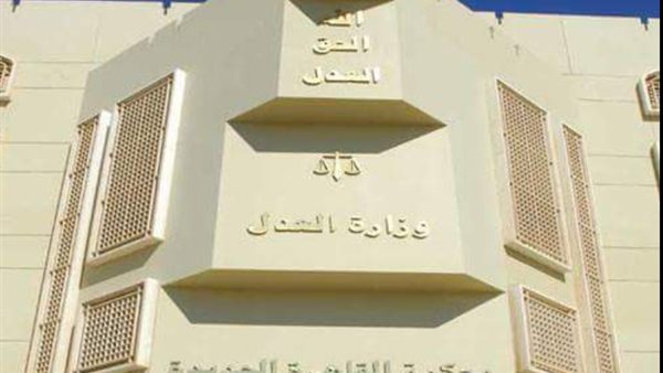 نقابة محامي القاهرة الجديدة تؤكد دعمها لزميلها وتعلن متابعة واقعة الاعتداء أمام النيابة
