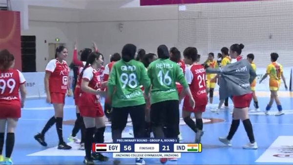 منتخب مصر للشابات يفتتح مشواره المونديالي باكتساح الهند بنتيجة 56-21 في بطولة العالم لكرة اليد بالصين