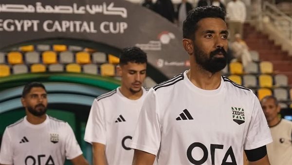التعادل السلبي يحسم الشوط الأول بين زد ووادي دجلة في مواجهة المركز الثالث بكأس عاصمة مصر