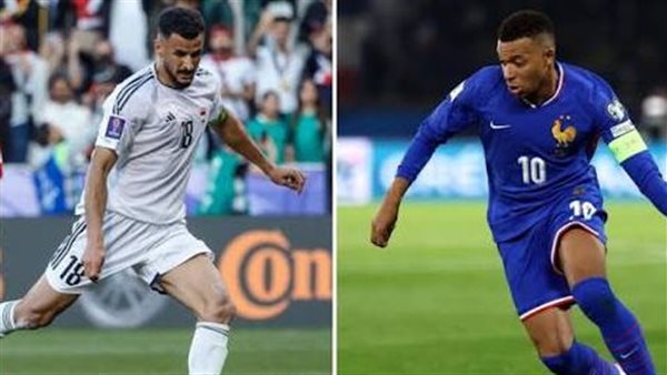 عواصف رعدية تهدد مباراة فرنسا والعراق غداً في فيلادلفيا
