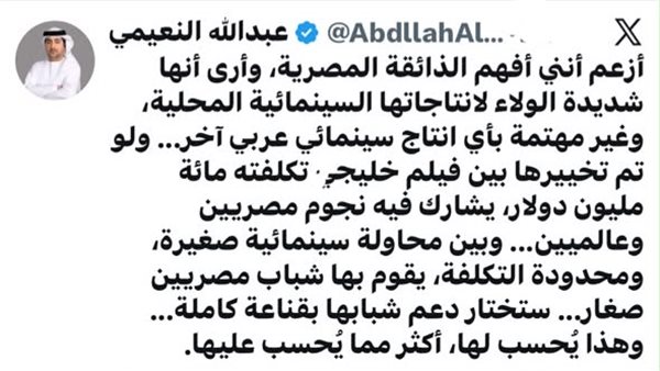 الجمهور المصري الأكثر وفاءً للسينما المحلية