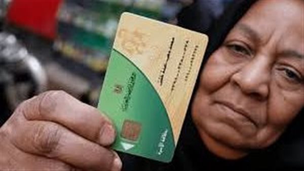 عاجل..موعد تطبيق الدعم النقدي وقيمته لكل فرد