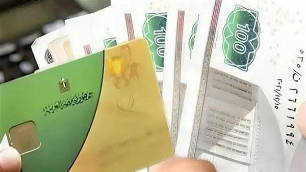 إضافة المواليد على بطاقة التموين 2026.. الخطوات والشروط والأوراق المطلوبة للتسجيل