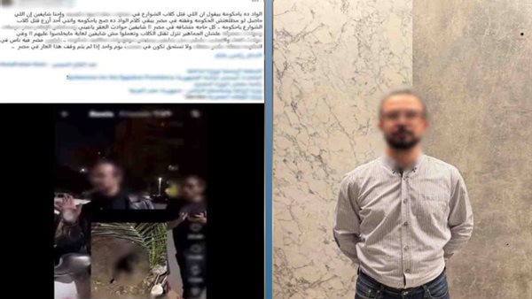 ضبط شخص بتهمة تسميم الكلاب الضالة فى تجمع سكنى بمدينة نصر بالقاهرة
