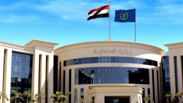 الداخلية تكشف حقيقة ادعاء انتحال صفة رجال شرطة واقتحام منزل بكفر الشيخ
