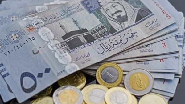 سعر الريال السعودي مقابل الجنيه المصري اليوم