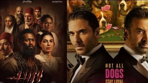 إيرادات السينما أمس.. فيلم 7DOGS بالمركز الأول و«أسد» بالمركز الرابع
